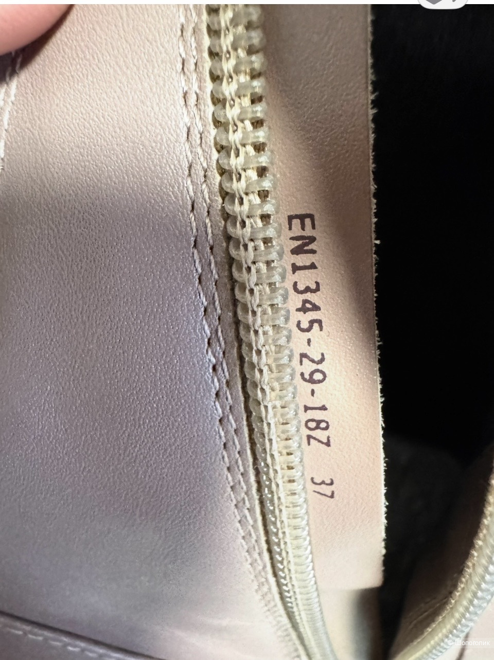 Полусапоги Ekonika 37