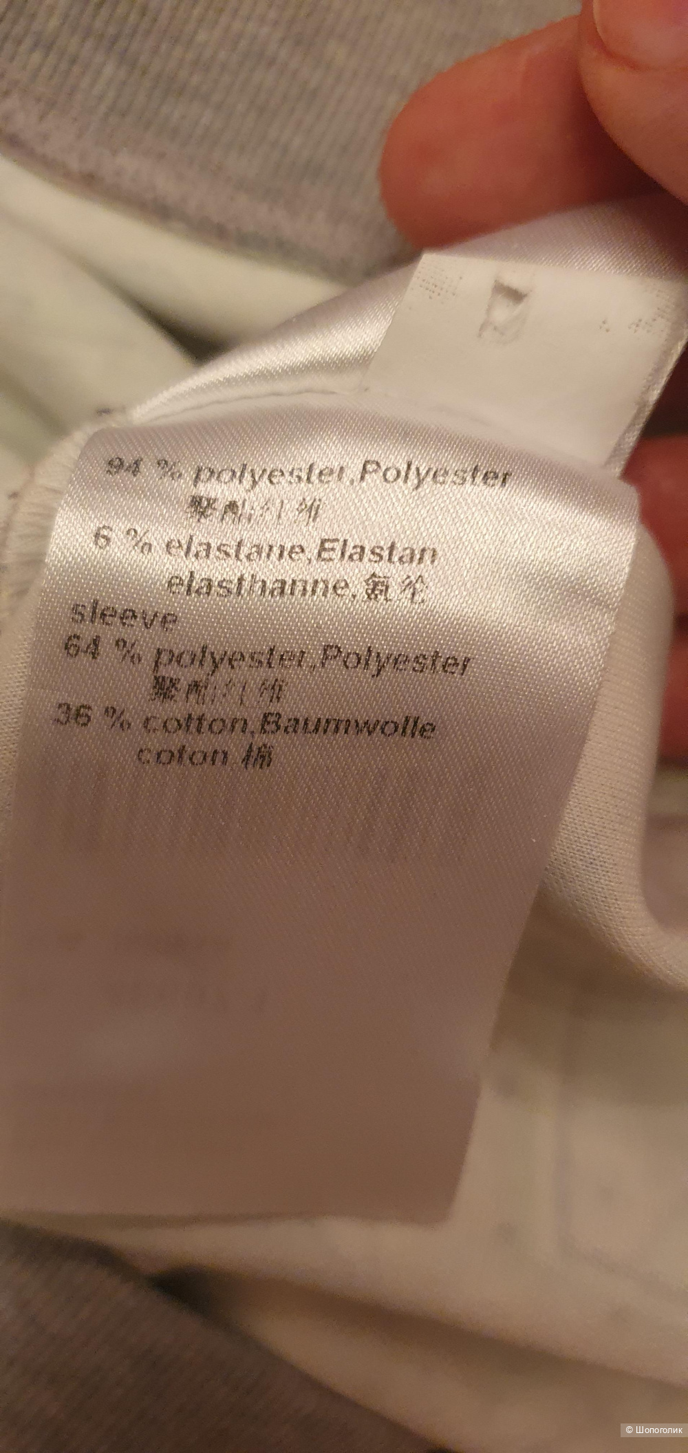 Свитшот MarcCain, 44-46  размер