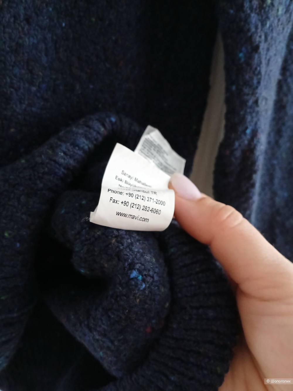 Джемпер Mavi р.L