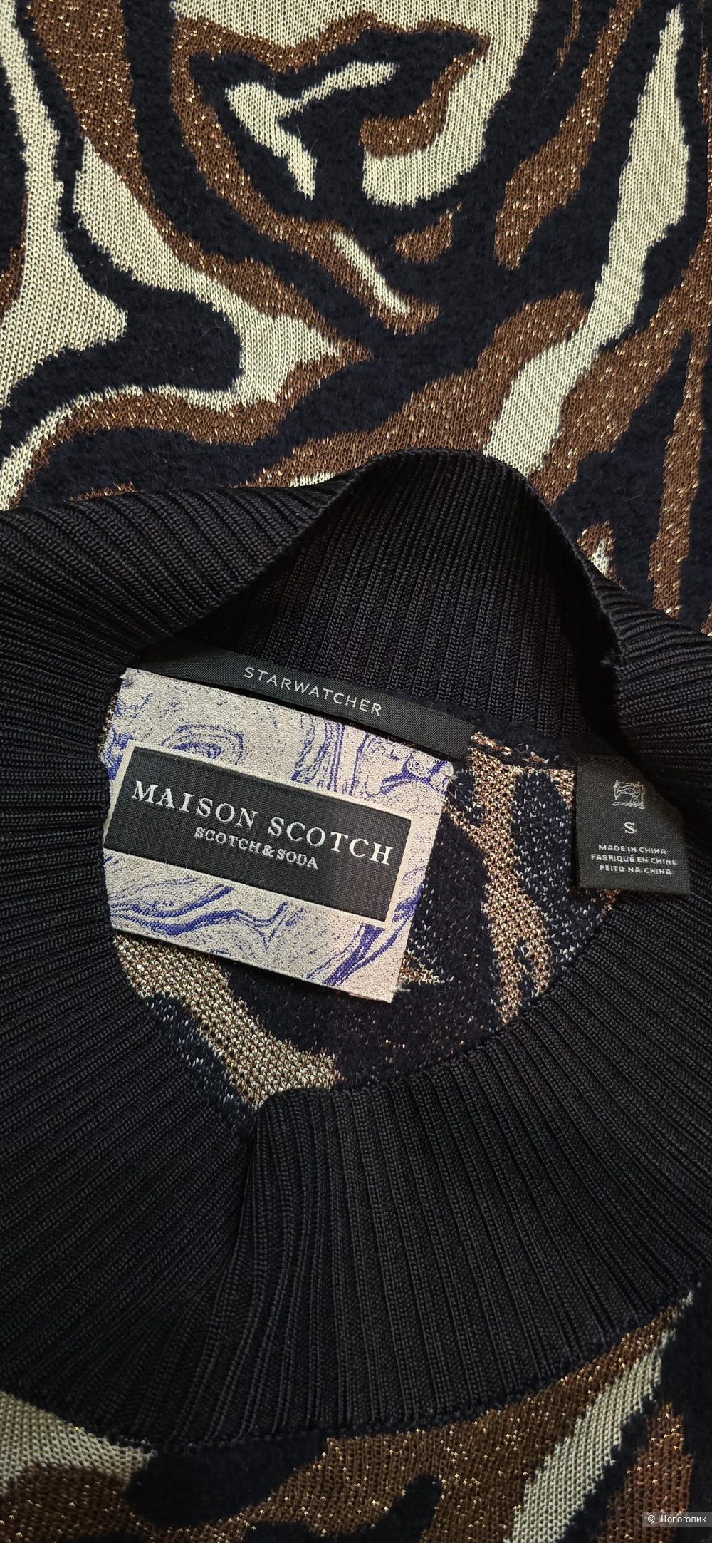 Джемпер Maison Scotch S