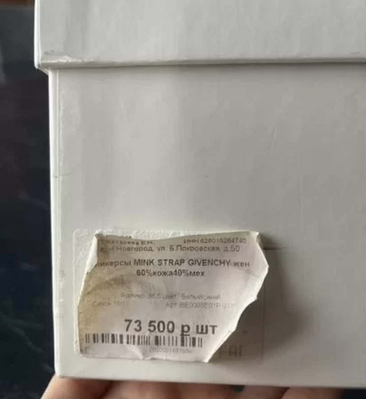 Кеды Givenchy, 38,5