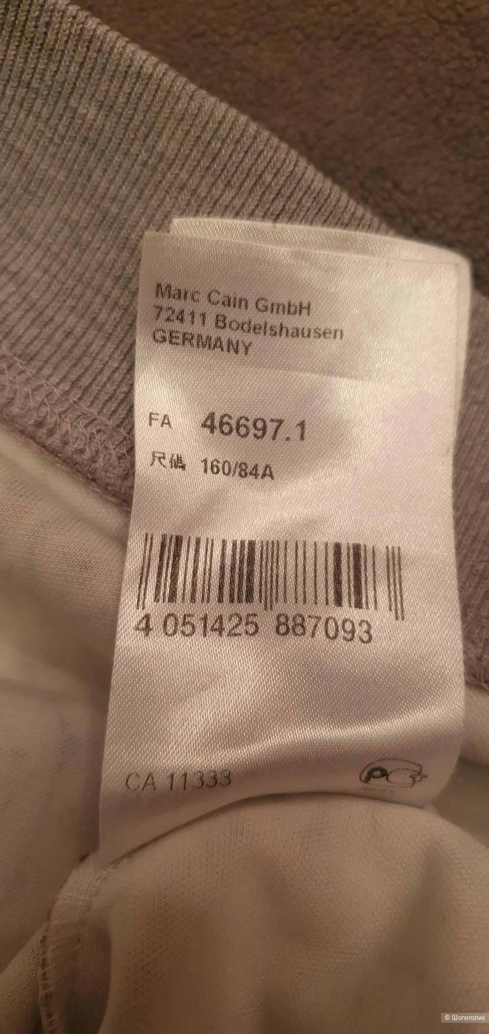 Свитшот MarcCain, 44-46  размер