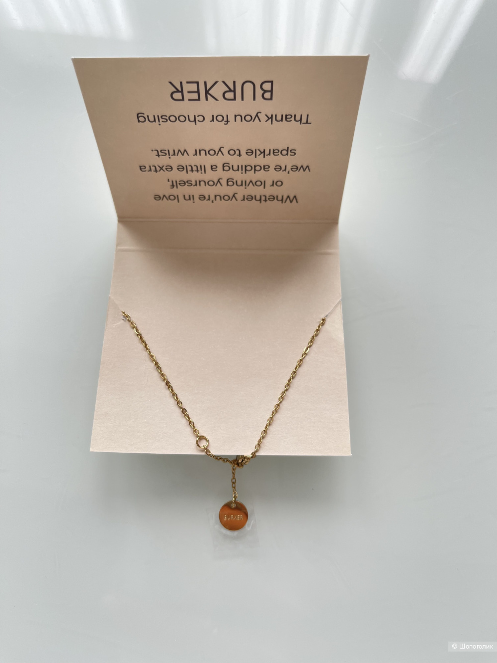 Браслет BURKER one size