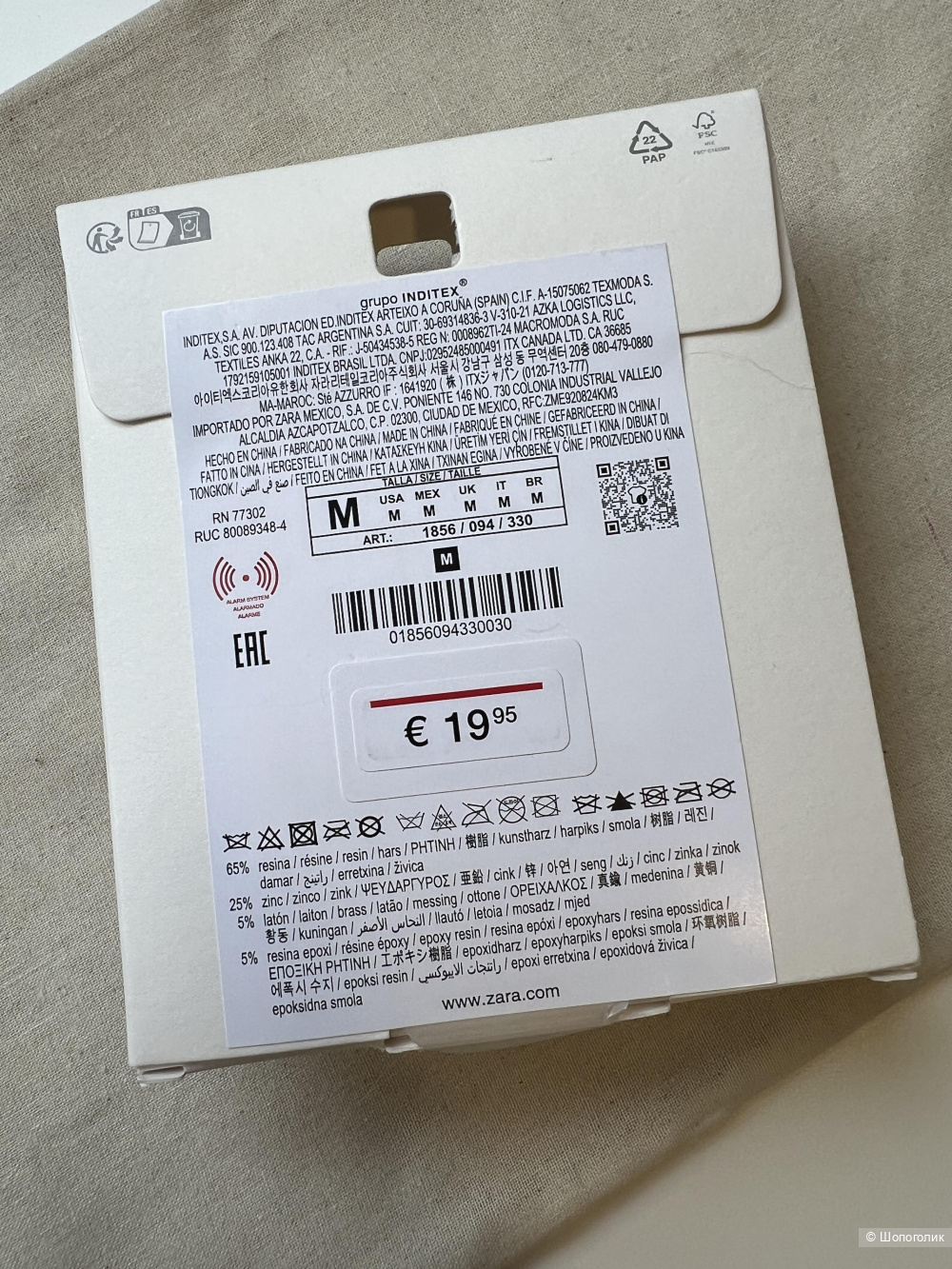 Набор из трех брошей Zara «овощи»