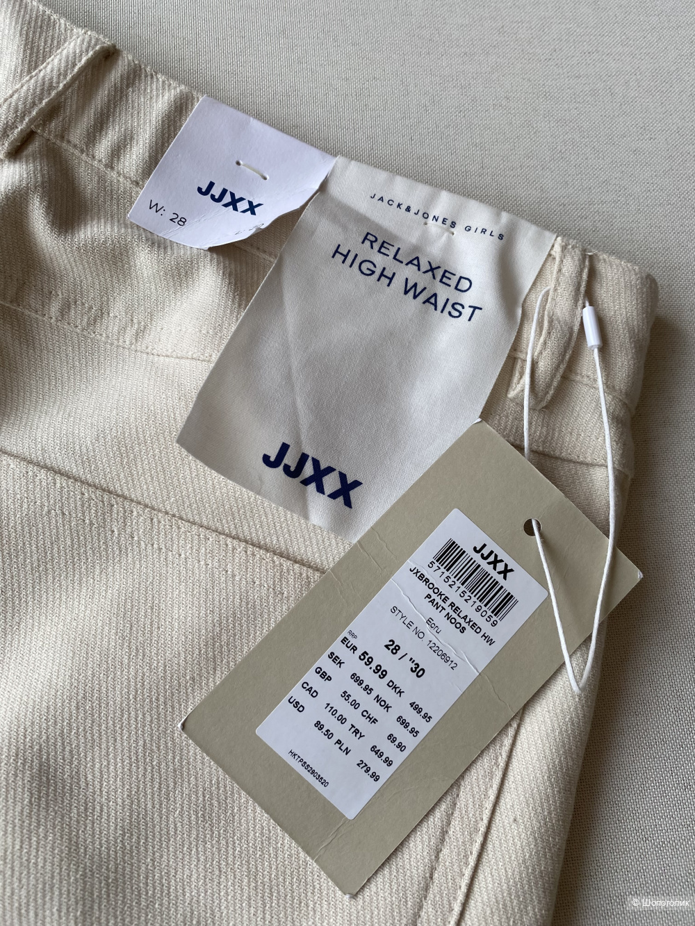 Джинсы JJXX (Jack & Jones) W28L30