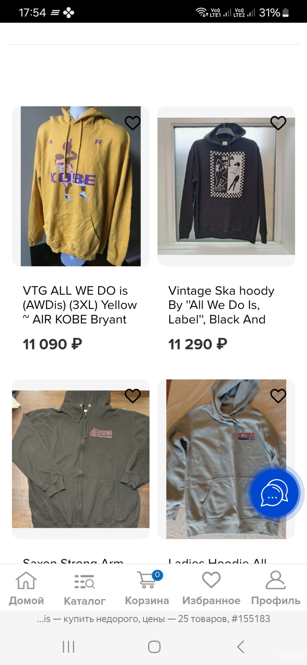 Толстовка all we do р.м