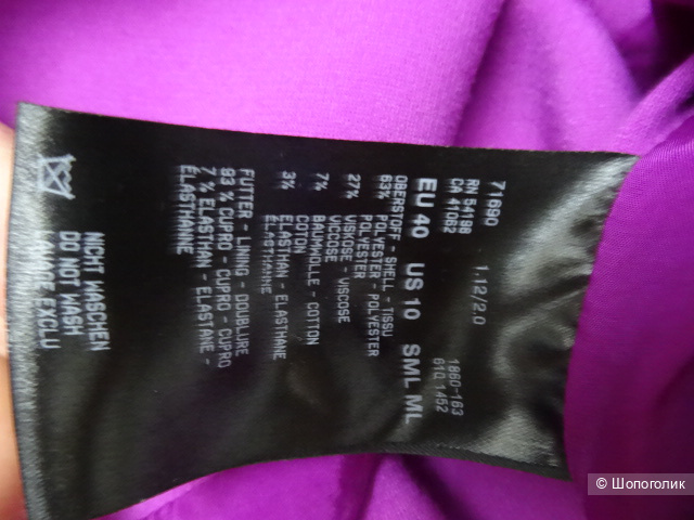 Жакет Bogner, размер EUR 40