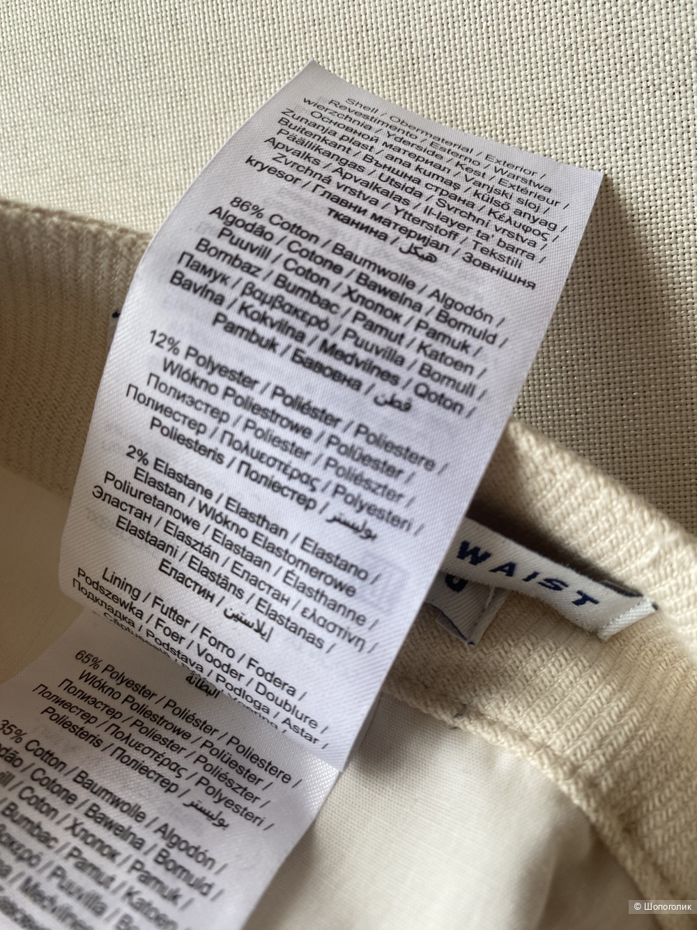 Джинсы JJXX (Jack & Jones) W28L30