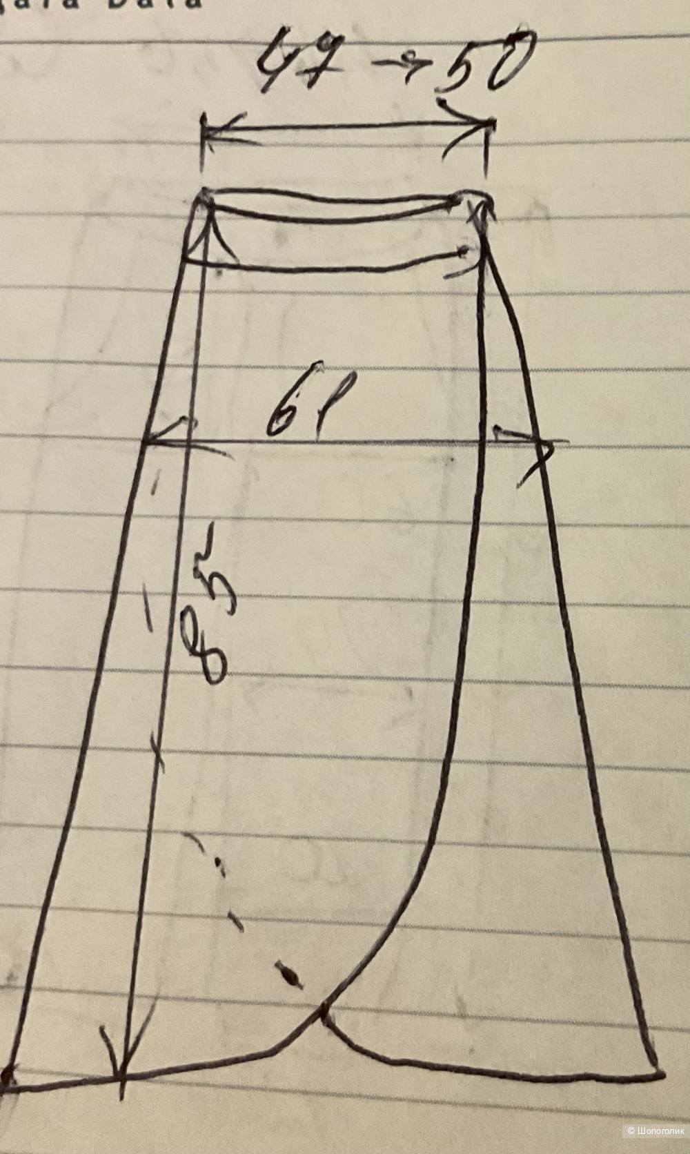 Юбка- макси  с запАхом  Alba Moda,46-48