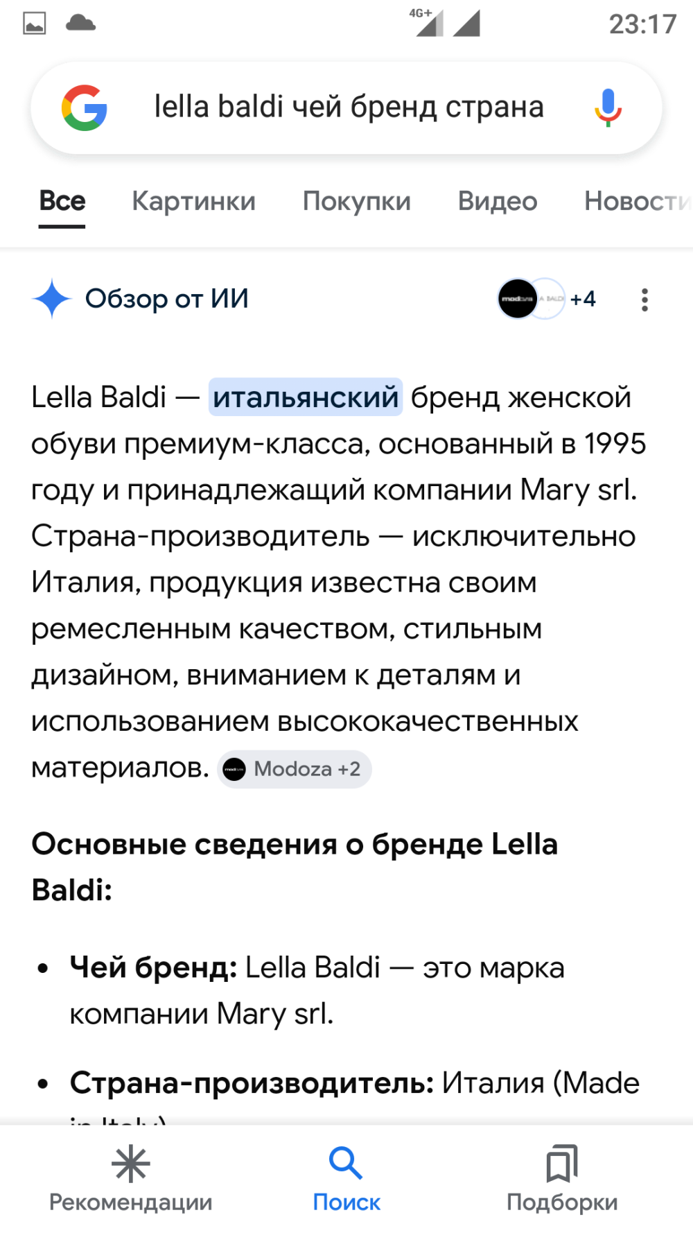 Туфли LELLA BALDI, размер 38