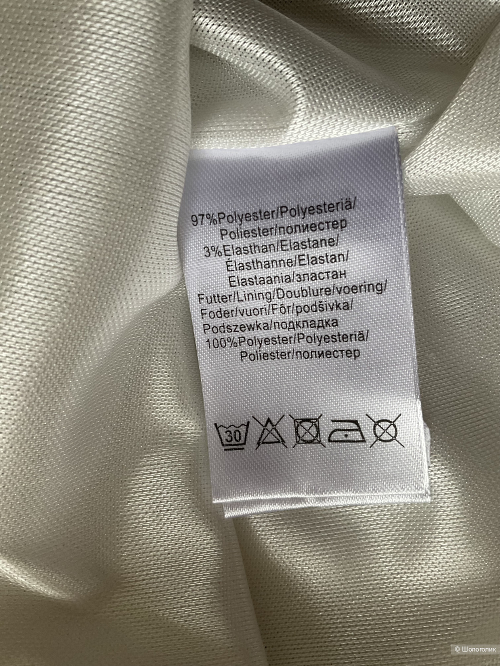 Юбка- макси  с запАхом  Alba Moda,46-48