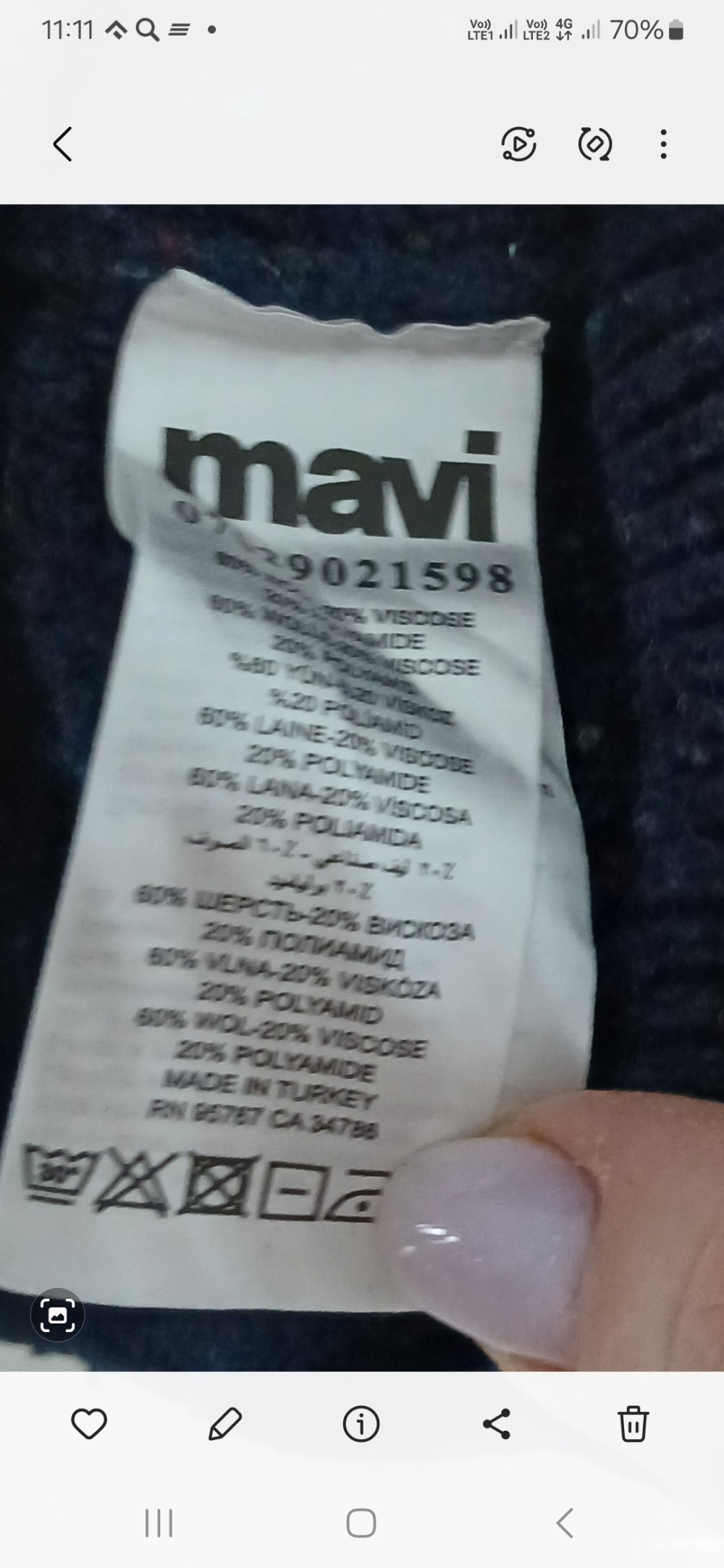 Джемпер Mavi р.L