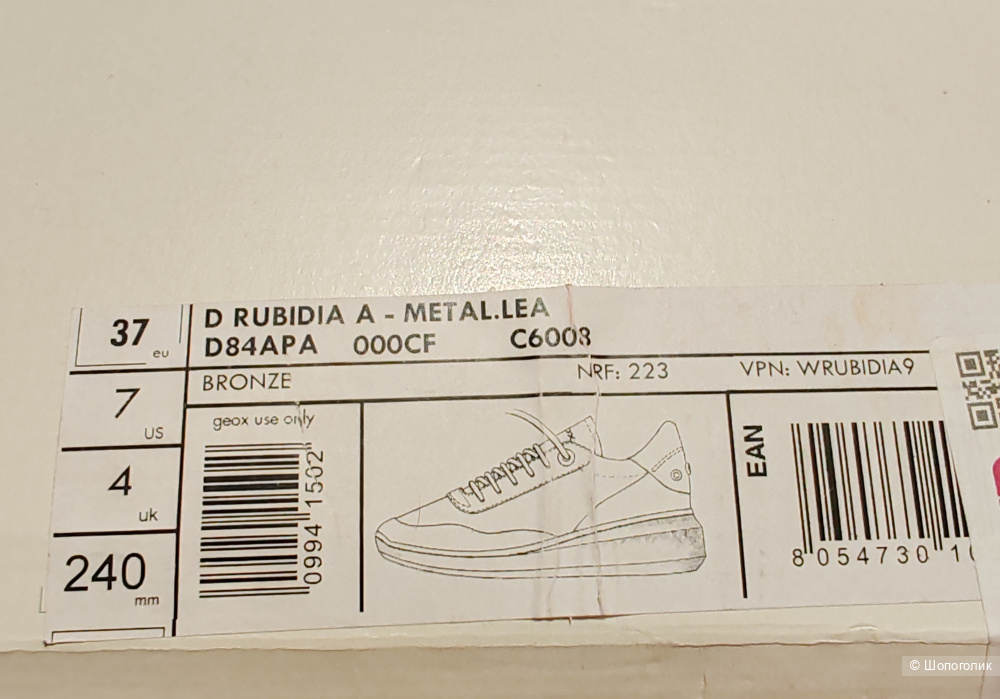 Кроссовки GEOX, размер 37