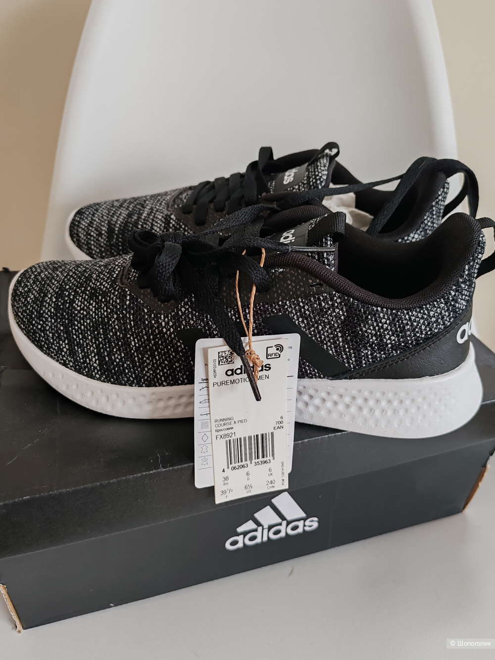 Кроссовки Adidas Puremotion, размер 38 RU