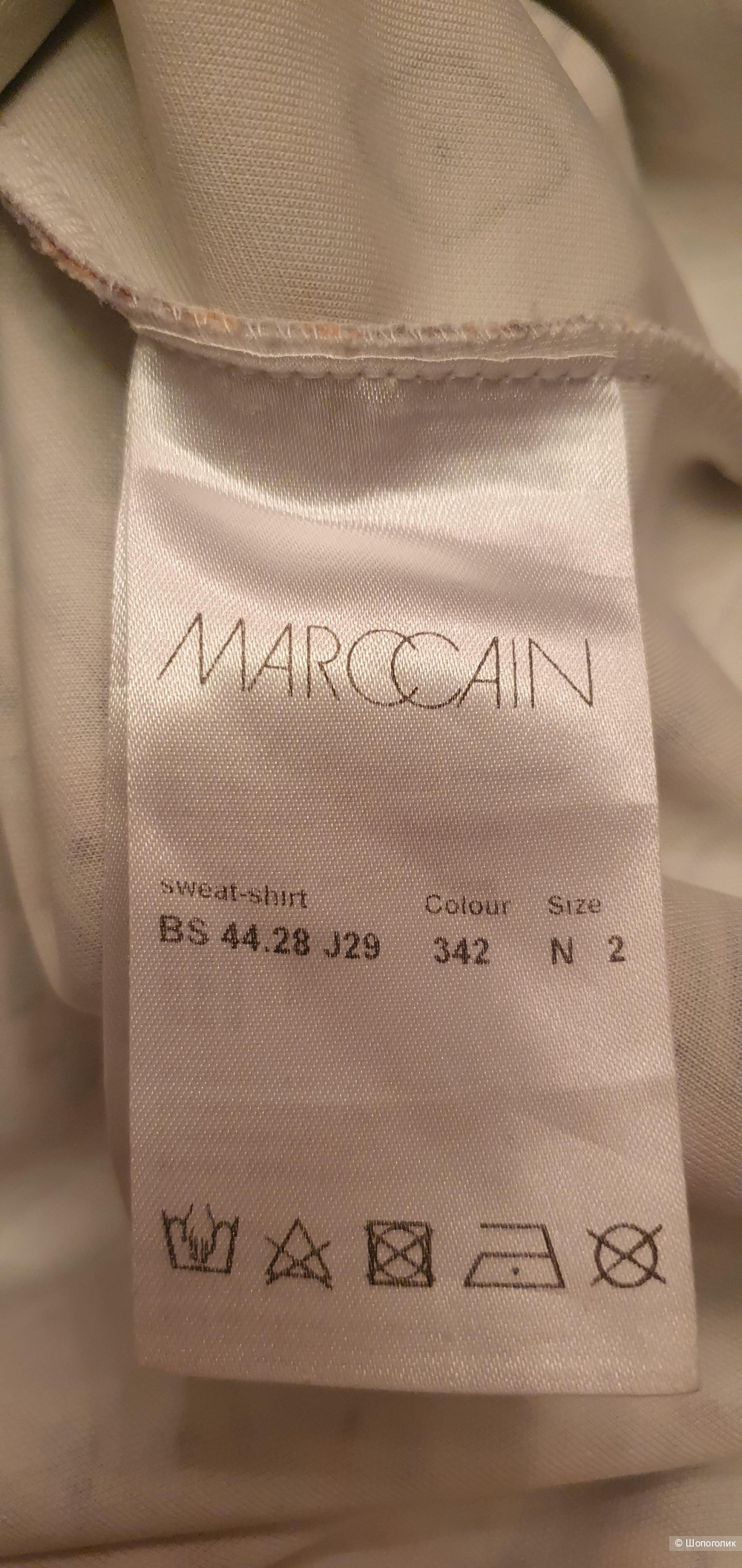 Свитшот MarcCain, 44-46  размер