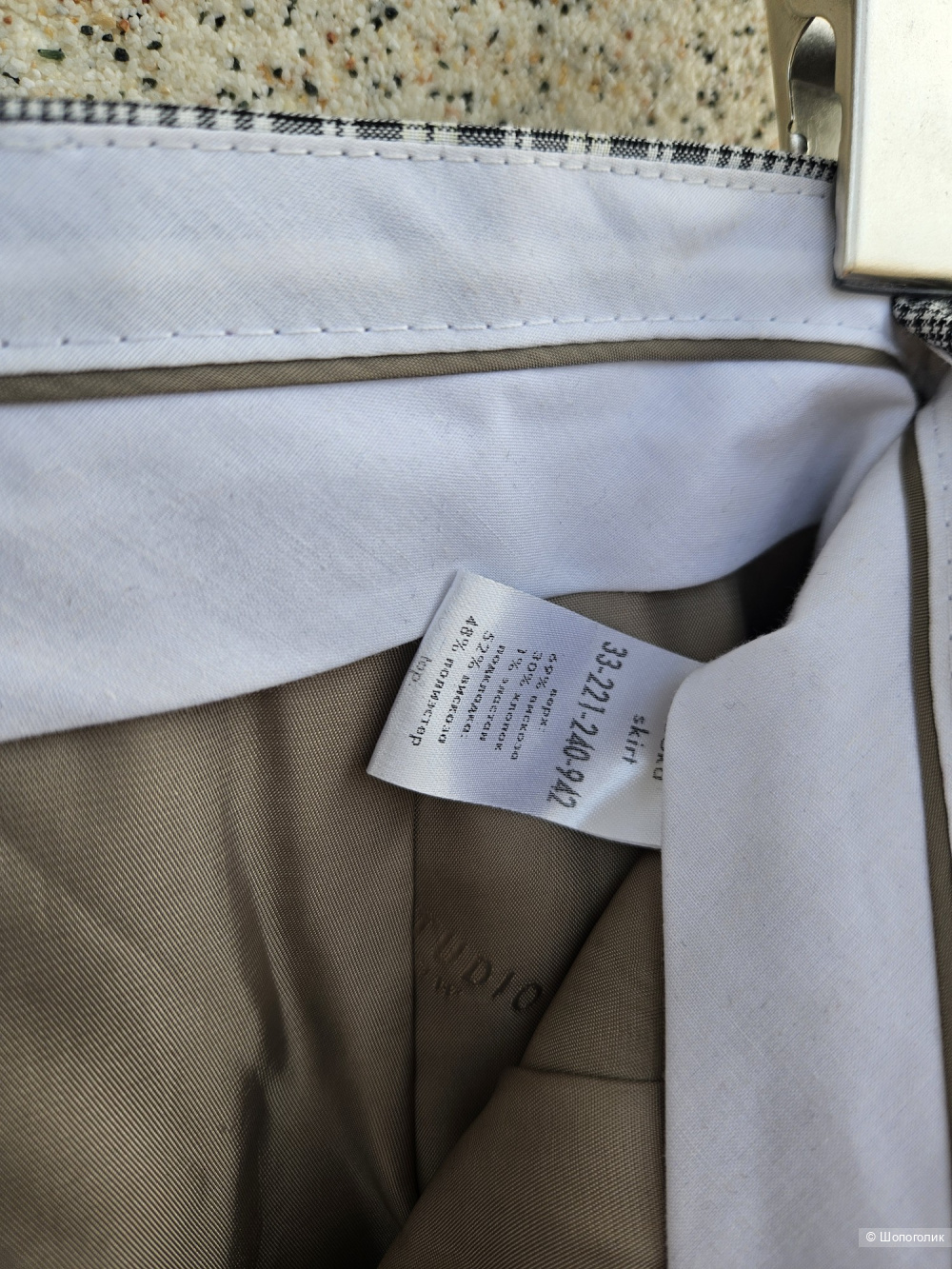 Юбка I am Studio, S