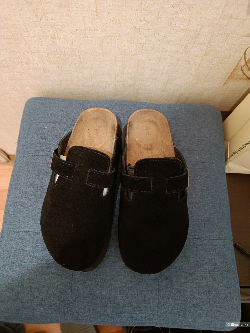 Мюли/сабо Abricot. Размер: 36 (на стопу 23 см).