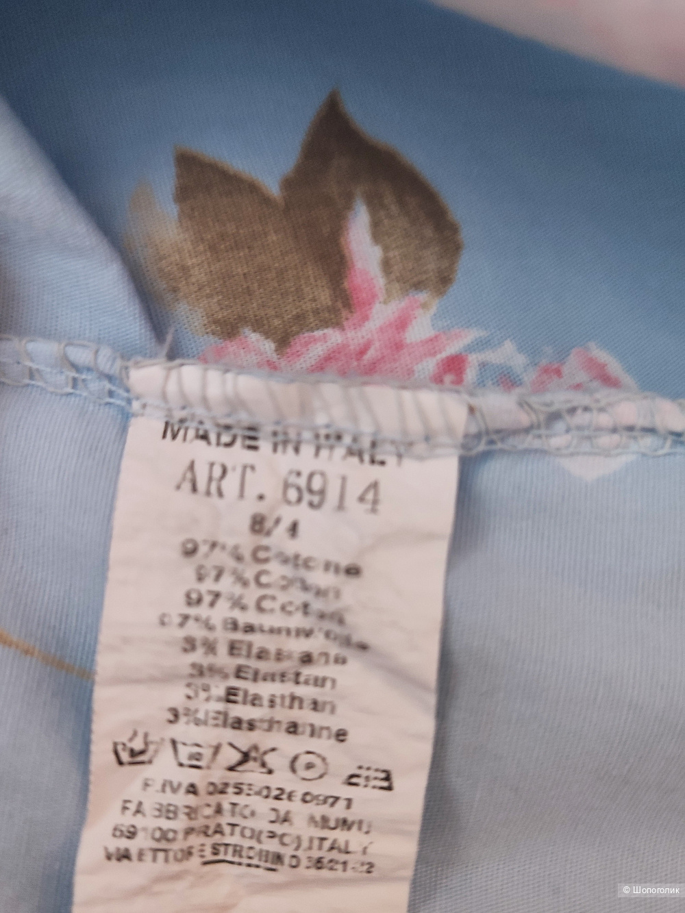 Рубашка Mu Mu размер 48-54