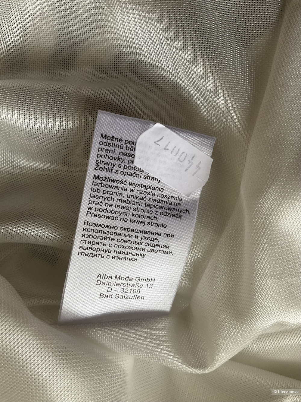 Юбка- макси  с запАхом  Alba Moda,46-48