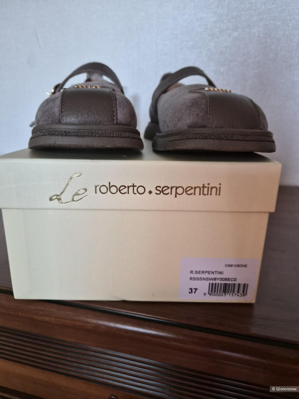 Туфли Roberto Serpentini 37 маркировка