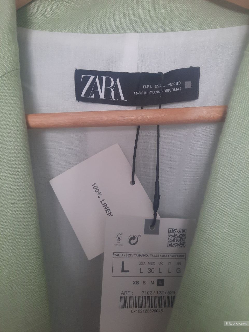 Костюм женский Zara размер M-L