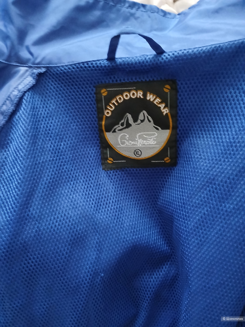 Куртка Outdoors р.xl