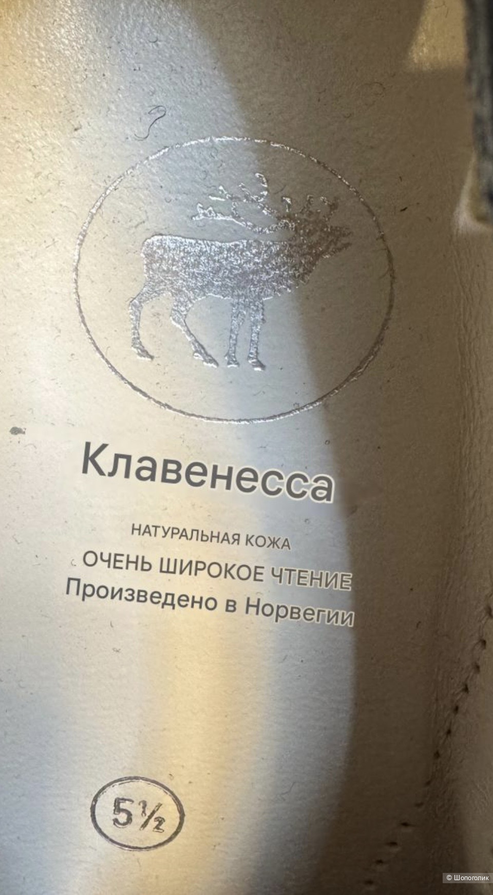 Туфли ортопедические Claweness 38,5