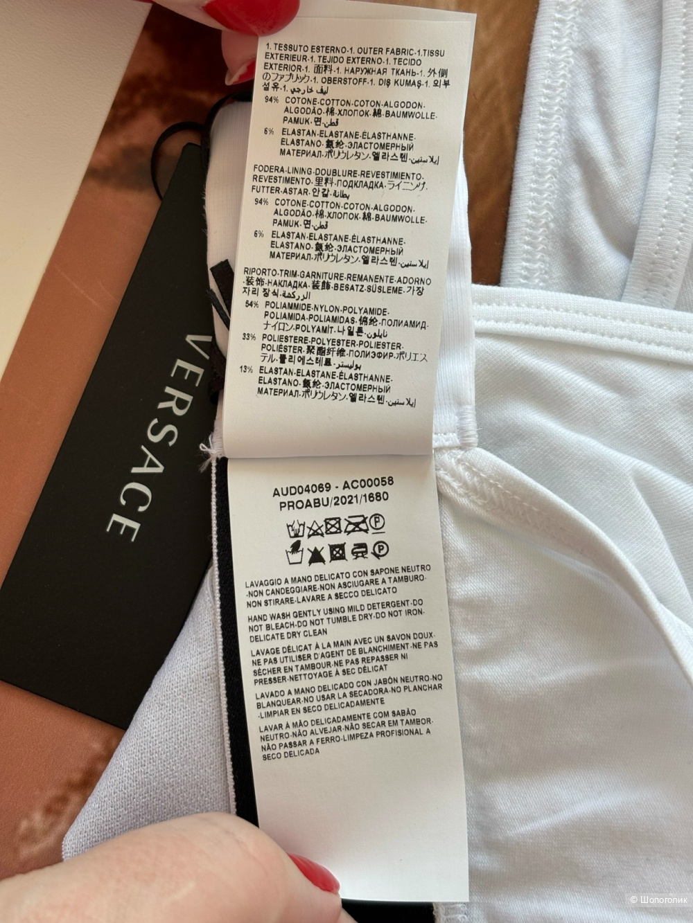 Бюстгальтер с мягкой чашкой Versace  85(L)