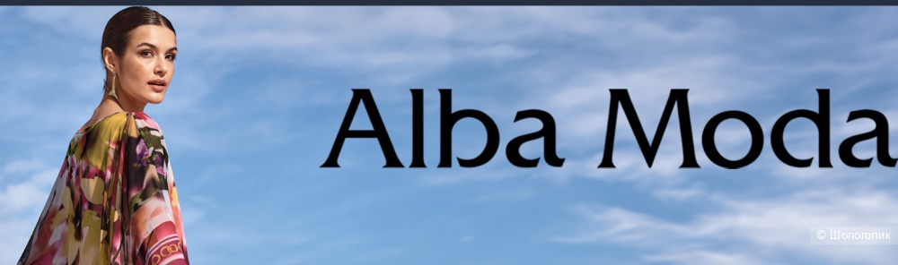 Юбка- макси  с запАхом  Alba Moda,46-48