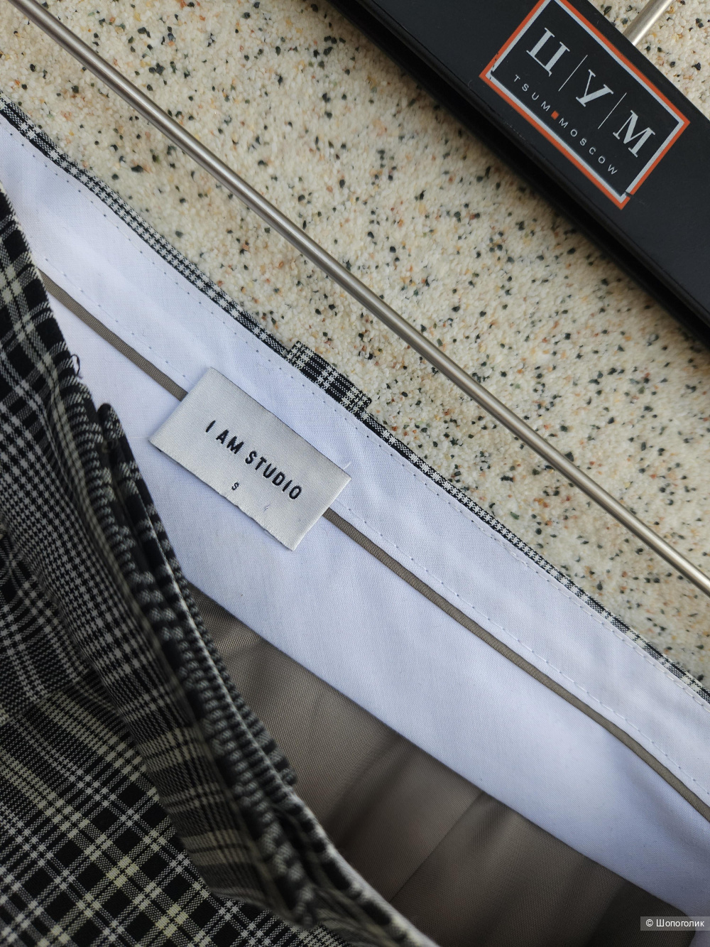 Юбка I am Studio, S