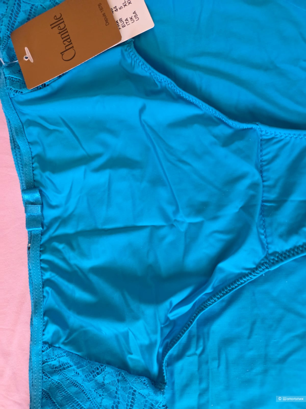 Трусы Chantelle ,50рр