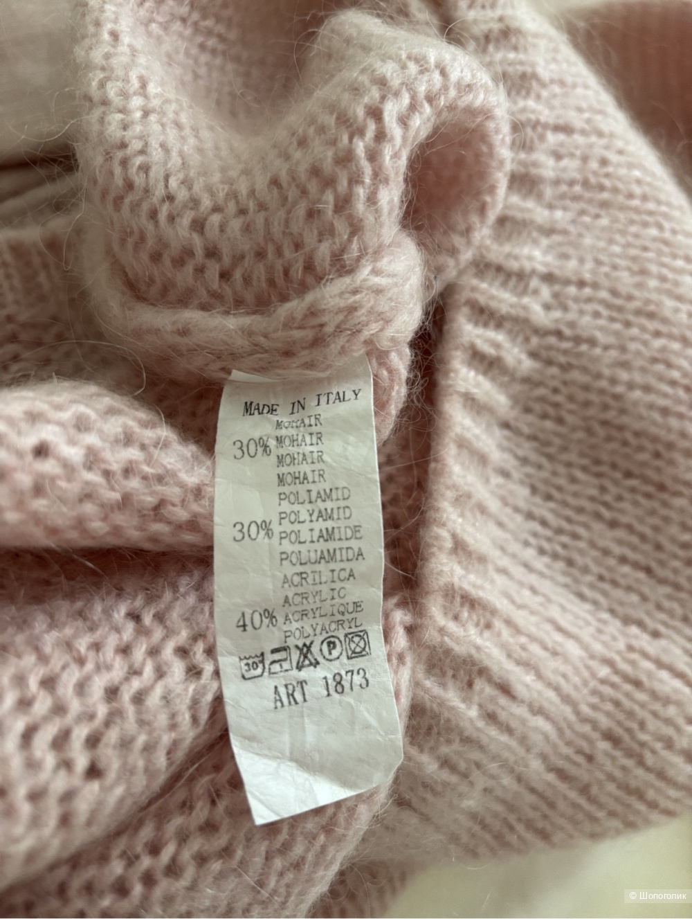 Мохеровый кардиган MAELYS размер S-M