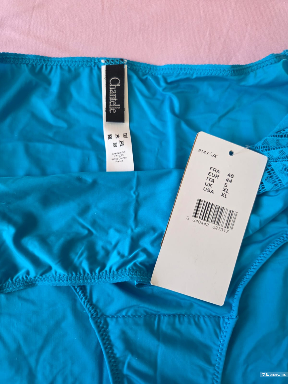Трусы Chantelle ,50рр