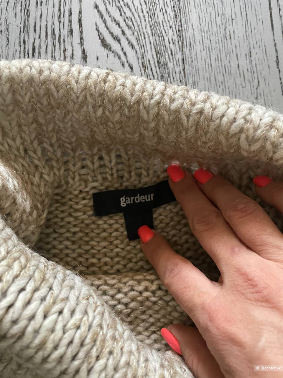 Свитер Gardeur, размер L