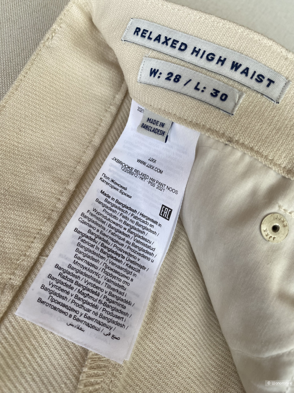 Джинсы JJXX (Jack & Jones) W28L30