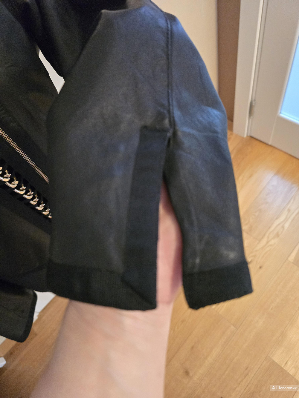 Кожаный жакет Sportstaff 46IT (46-48)