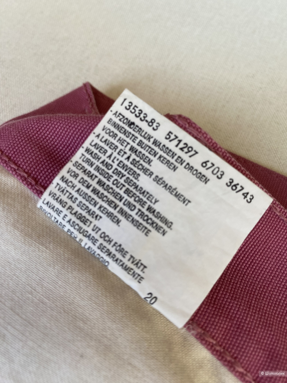 Джинсы Lee Bootcut W30 L33