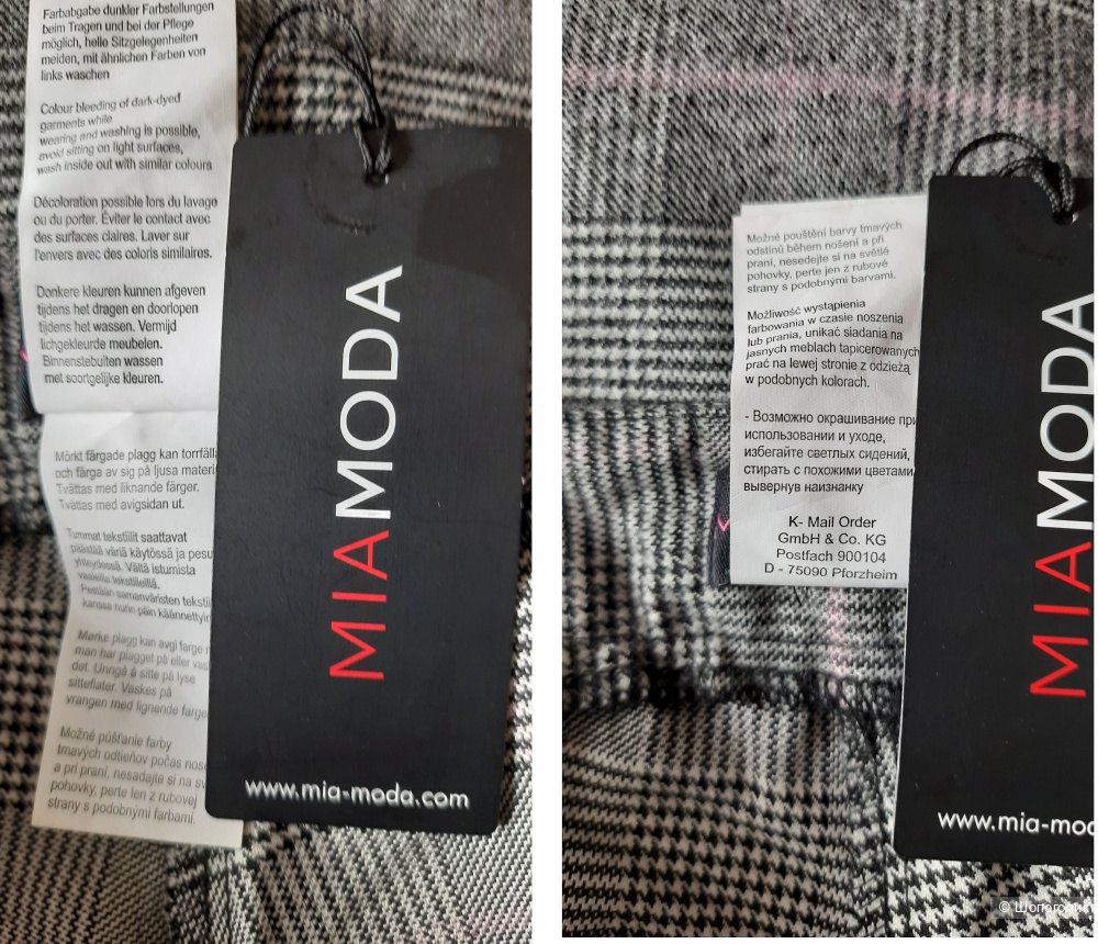 Брюки Мia-Мoda Comfort на невысокий рост; 54 размер