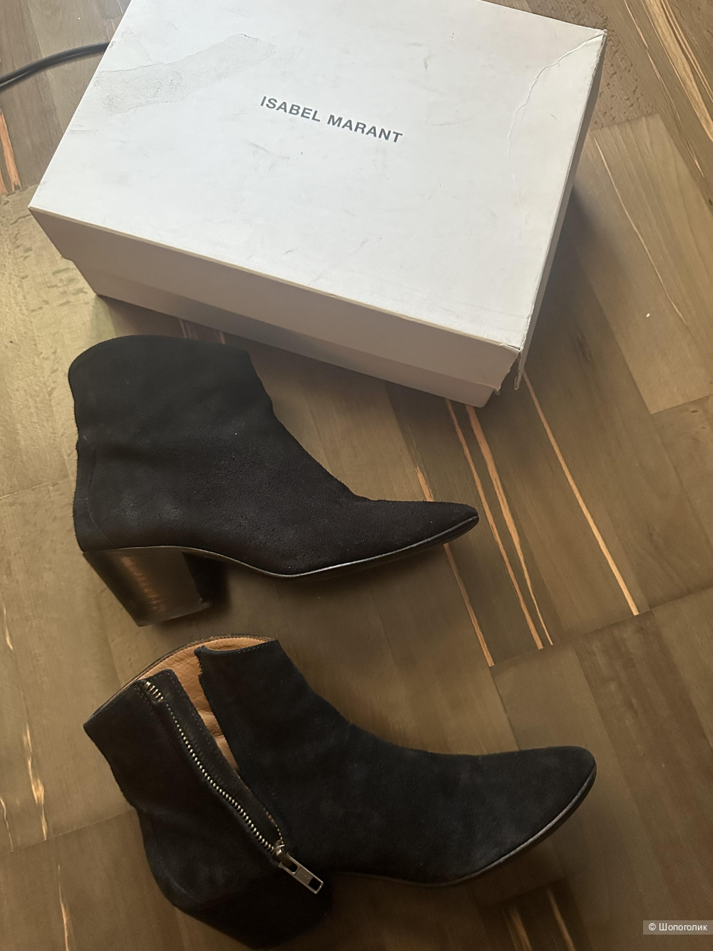 Ботильоны Isabel Marant 38