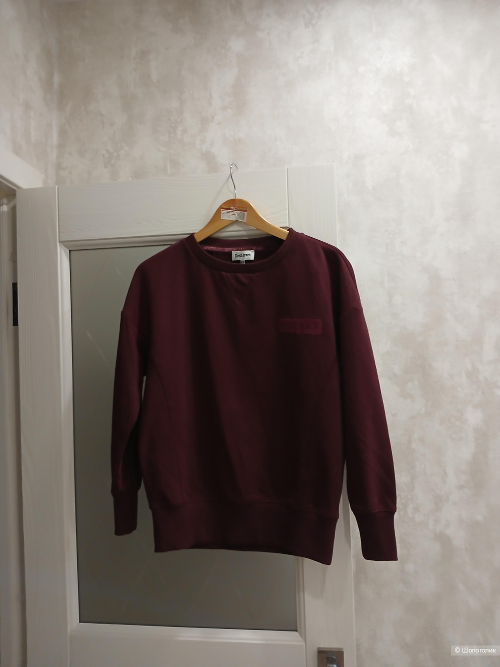 Толстовка Cost bart р.м