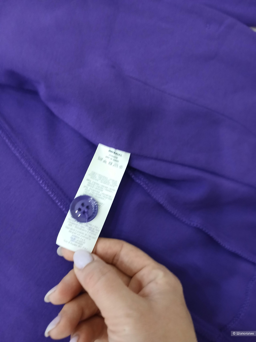 Пиджак imperial р.l