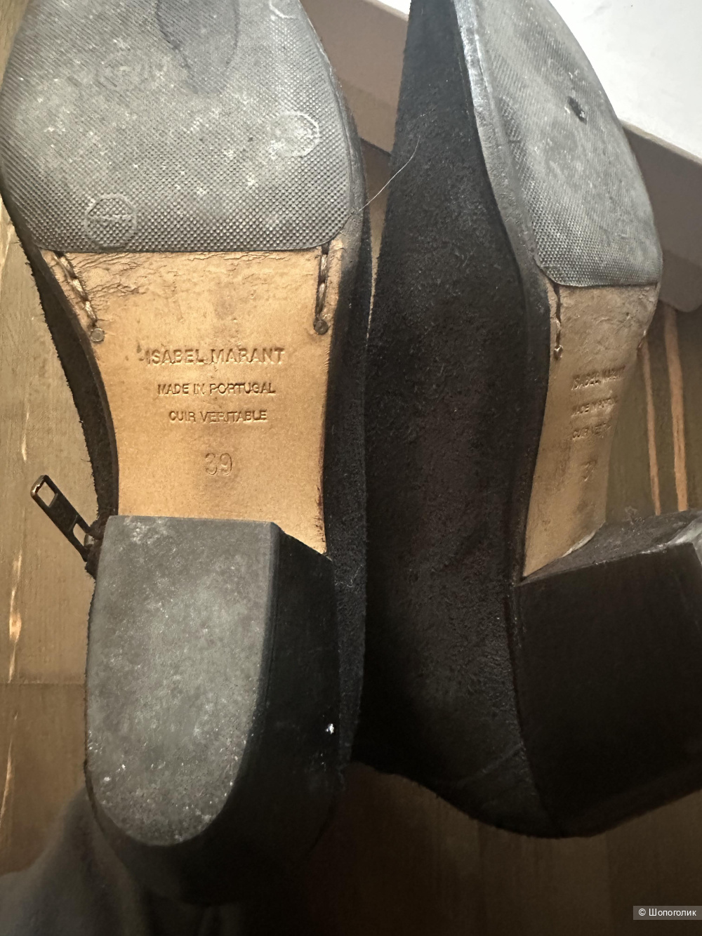 Ботильоны Isabel Marant 38