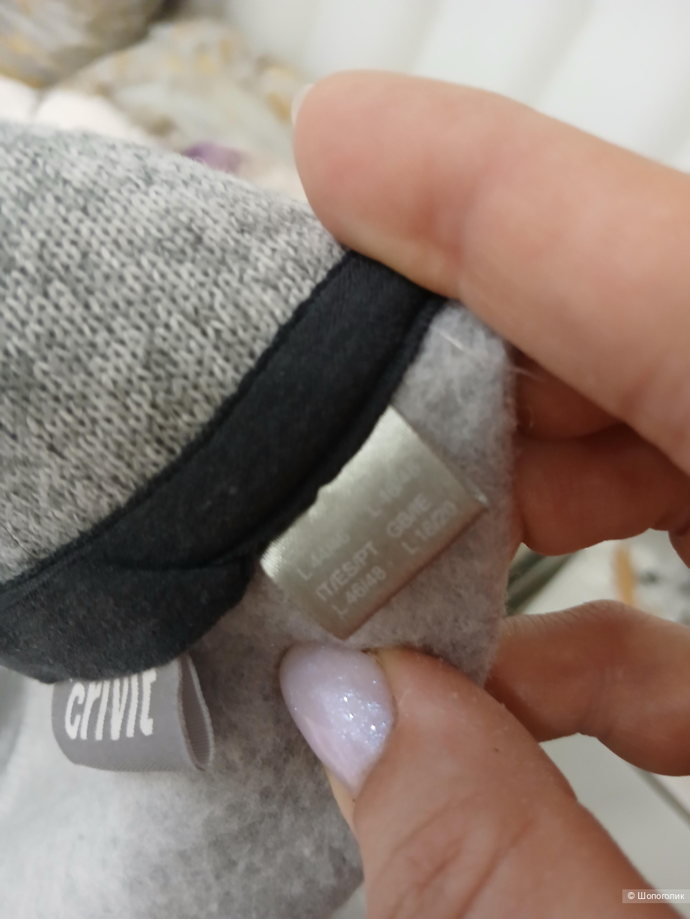 Куртка crivit р.46