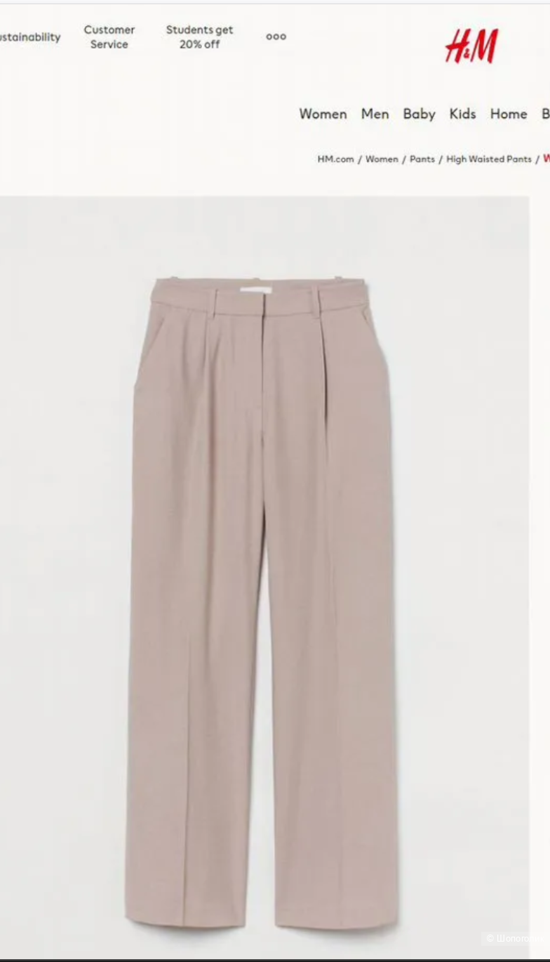 Брюки женские H&M 44-46
