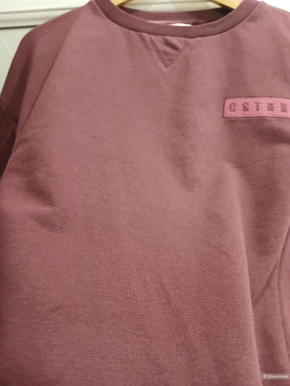 Толстовка Cost bart р.м