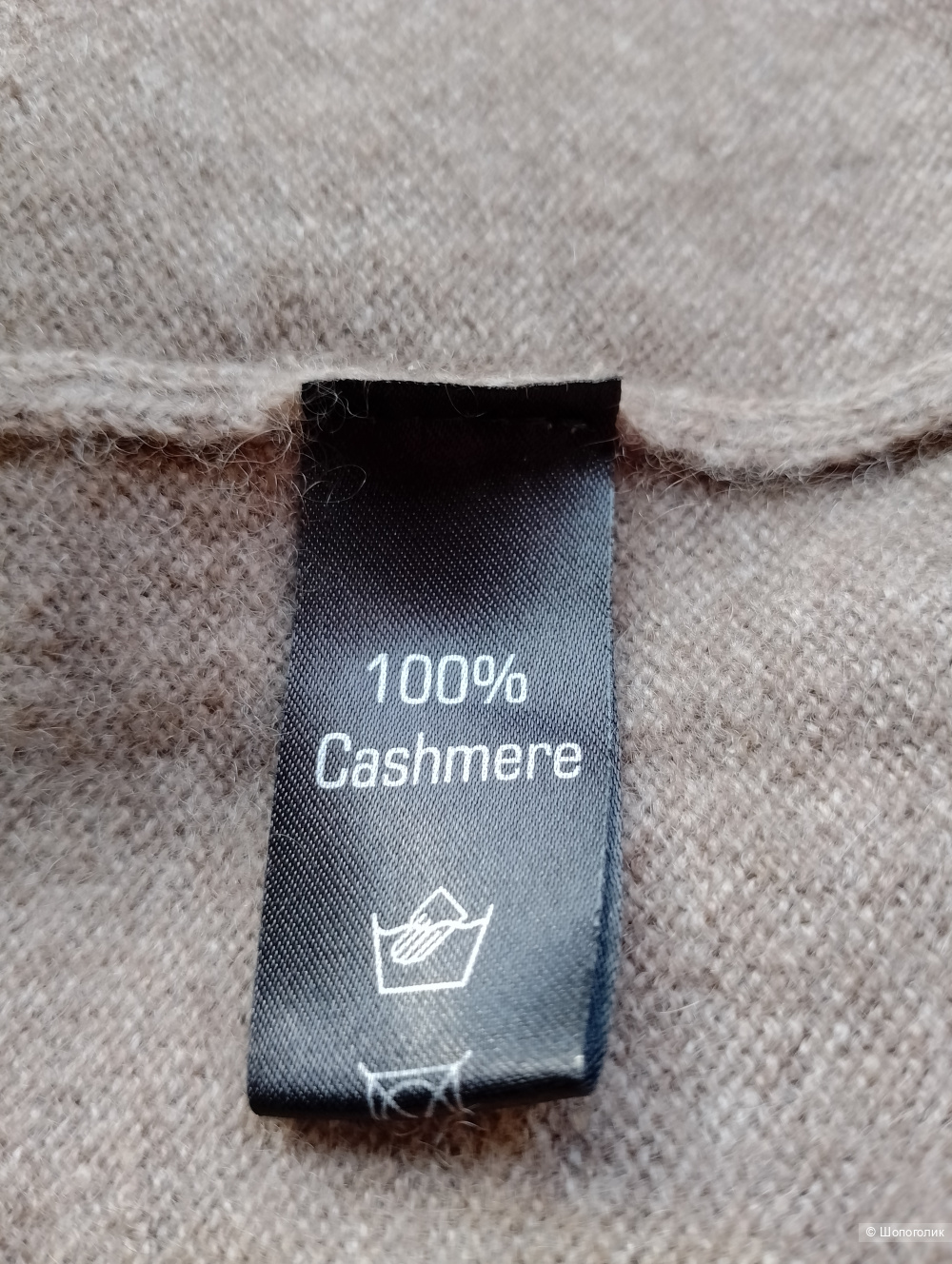 Юбка кашемировая Tegin, M