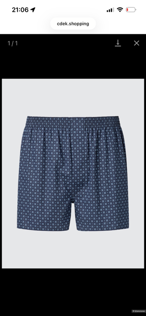 Набор мужских трусов Uniqlo, размер XXL