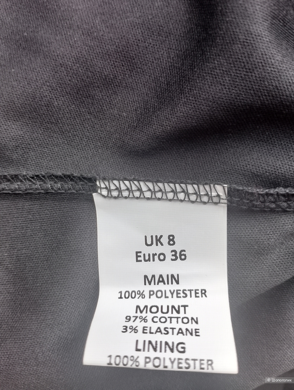 Платье Elise Ryan миди с кружевом , uk 8