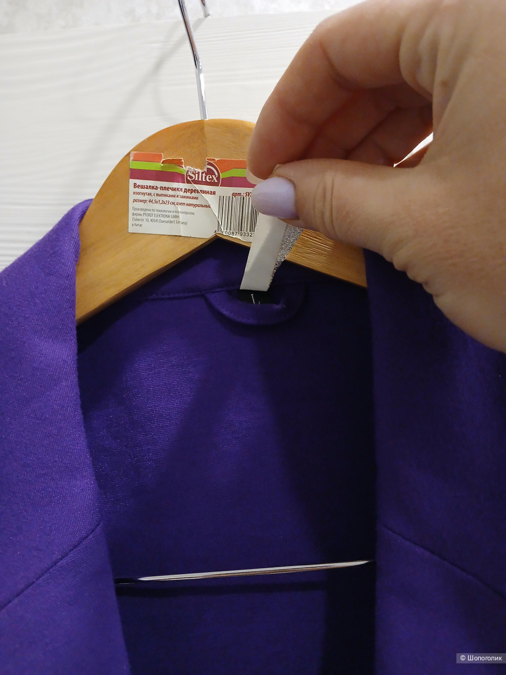 Пиджак imperial р.l