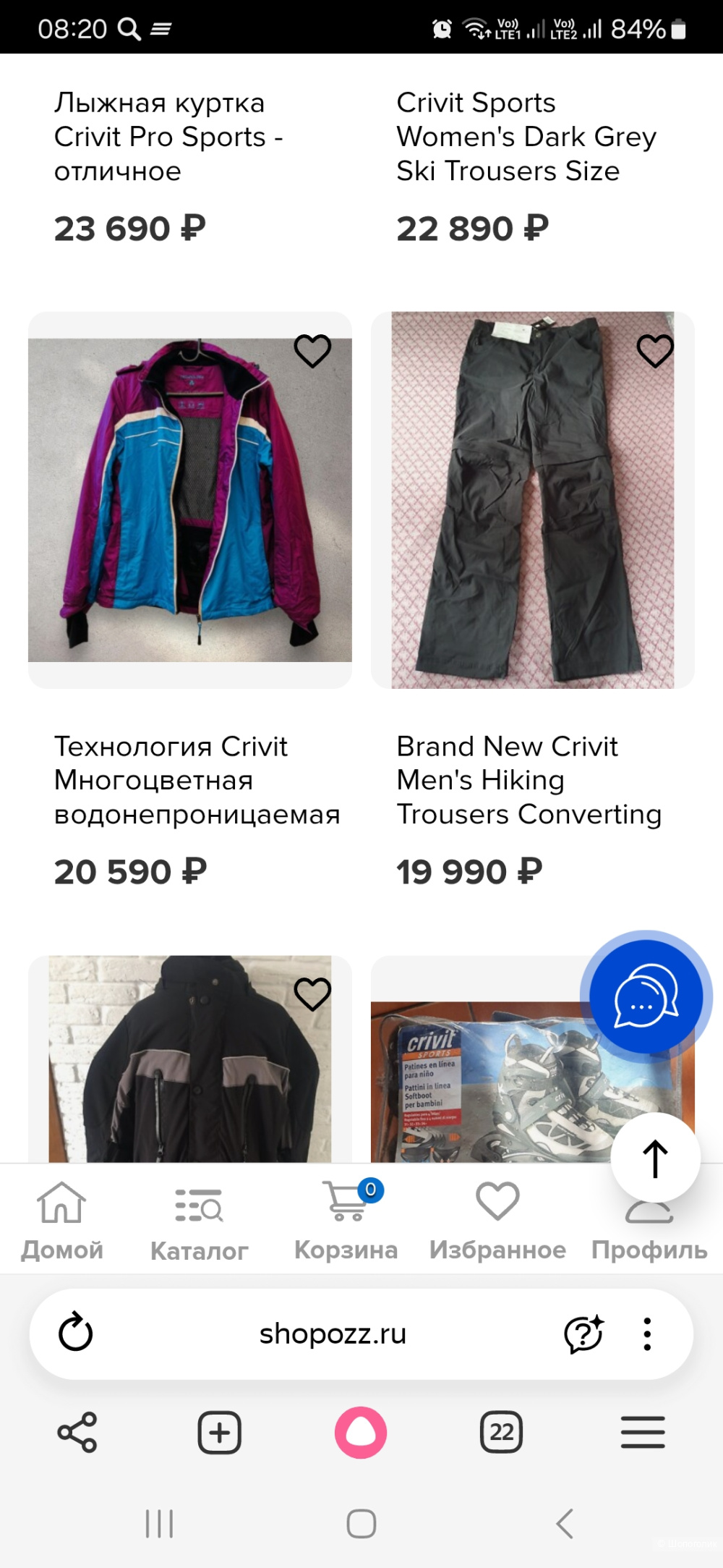 Куртка crivit р.46